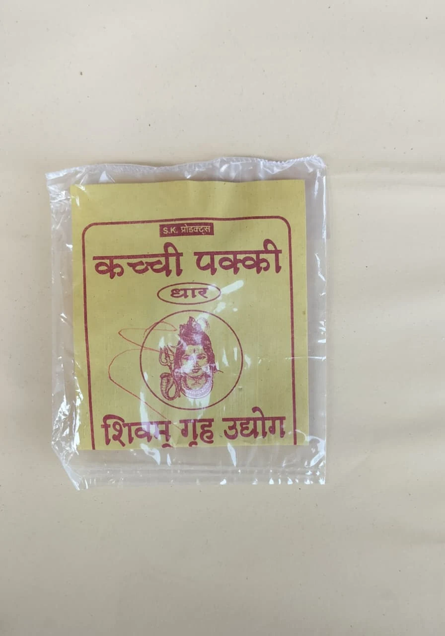 Guggal Dhar