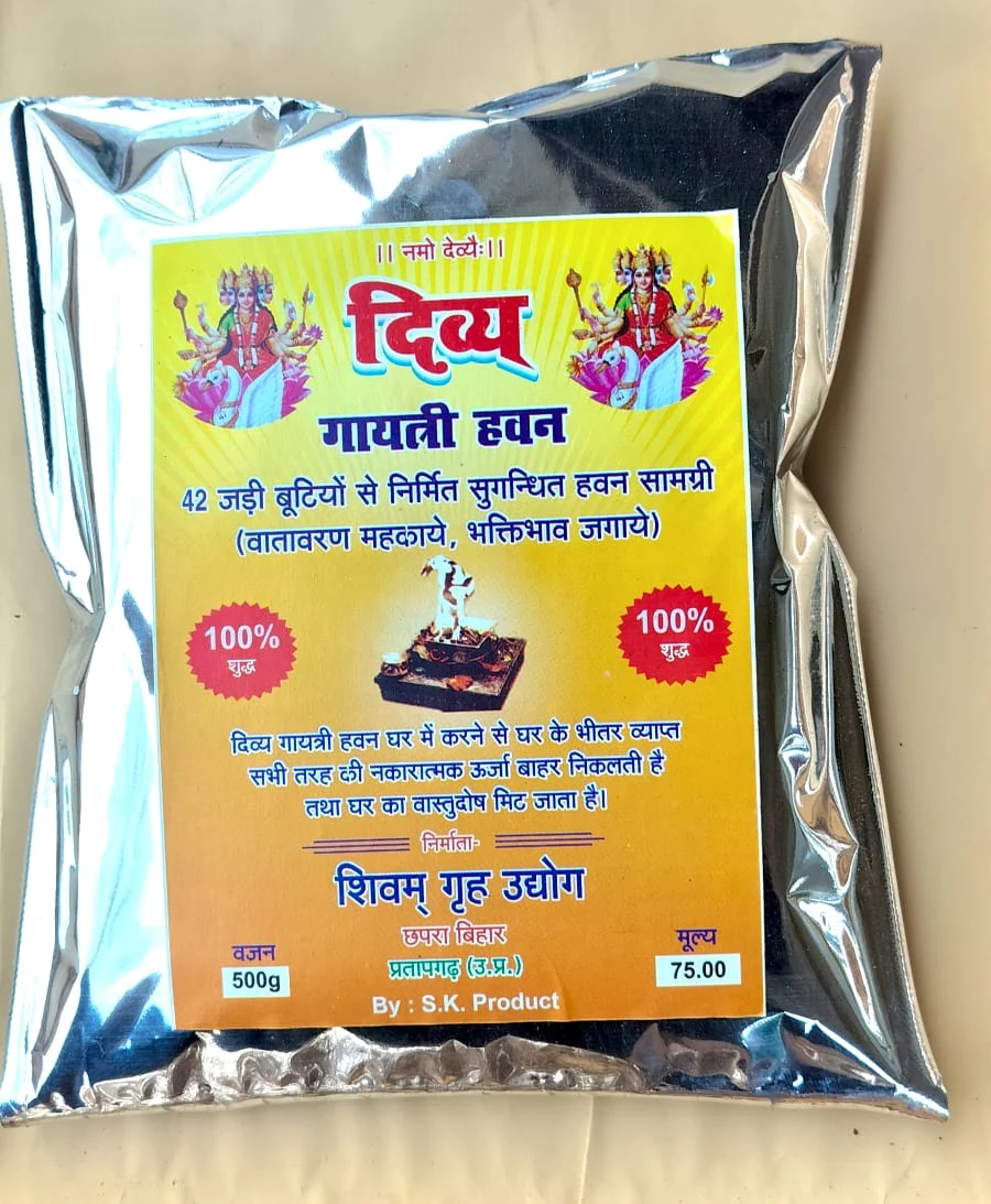 Premium Hawan Samagri