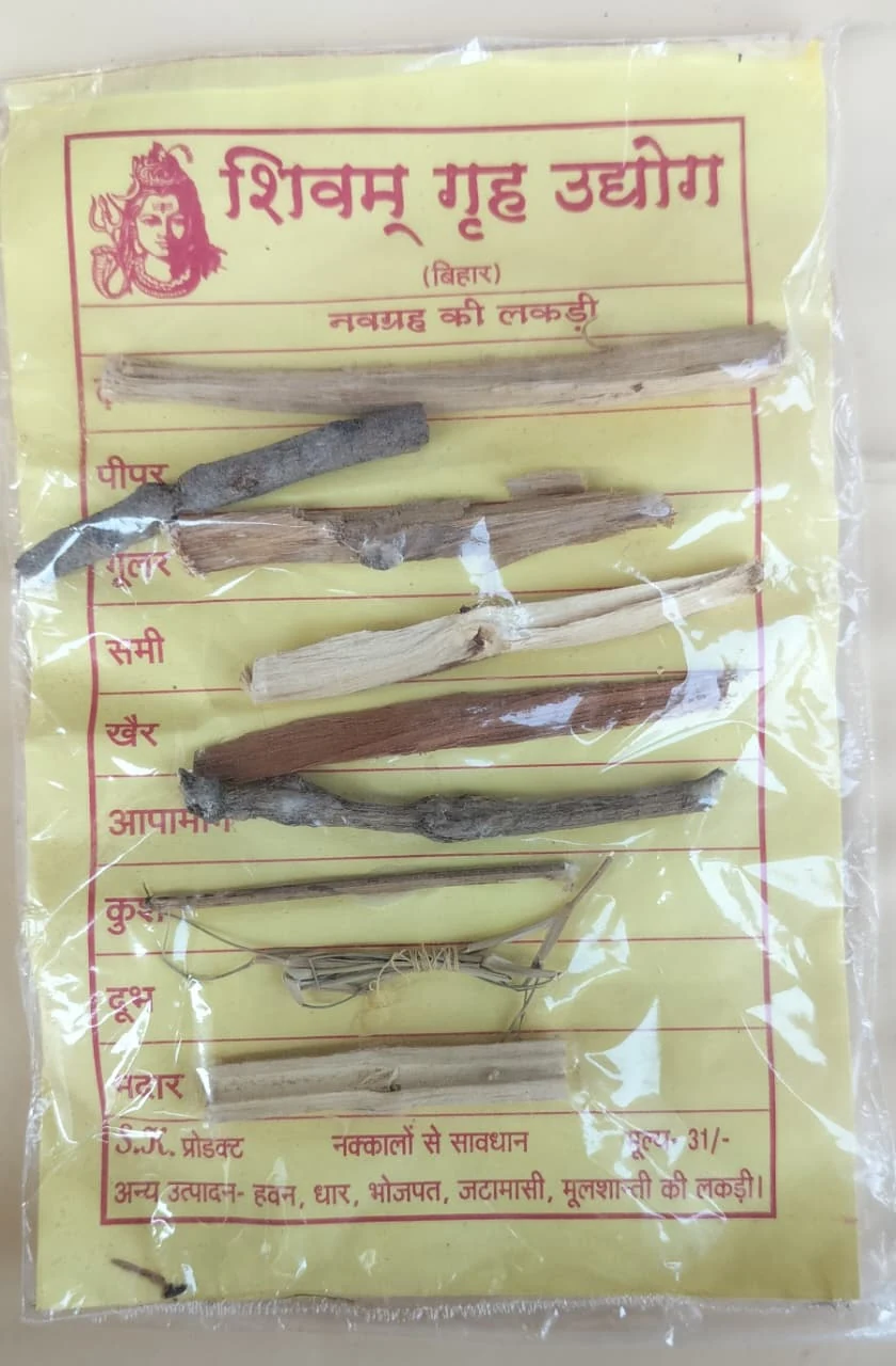 Premium Navgrah Samidha